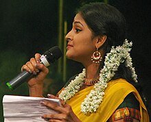 Ramya Nambaseean - Wikiunfold